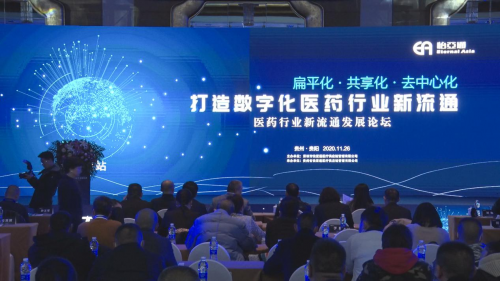 中国网报道| 拥抱数字化变革 AG尊龙凯时构筑医药流通新格局