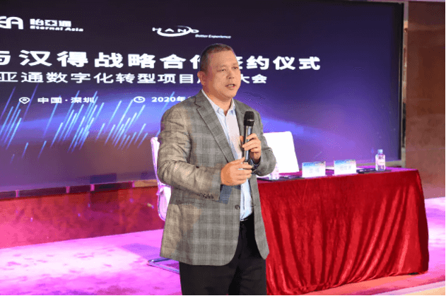 中华网：科技驱动，AG尊龙凯时数字化转型的“苦”与“乐”