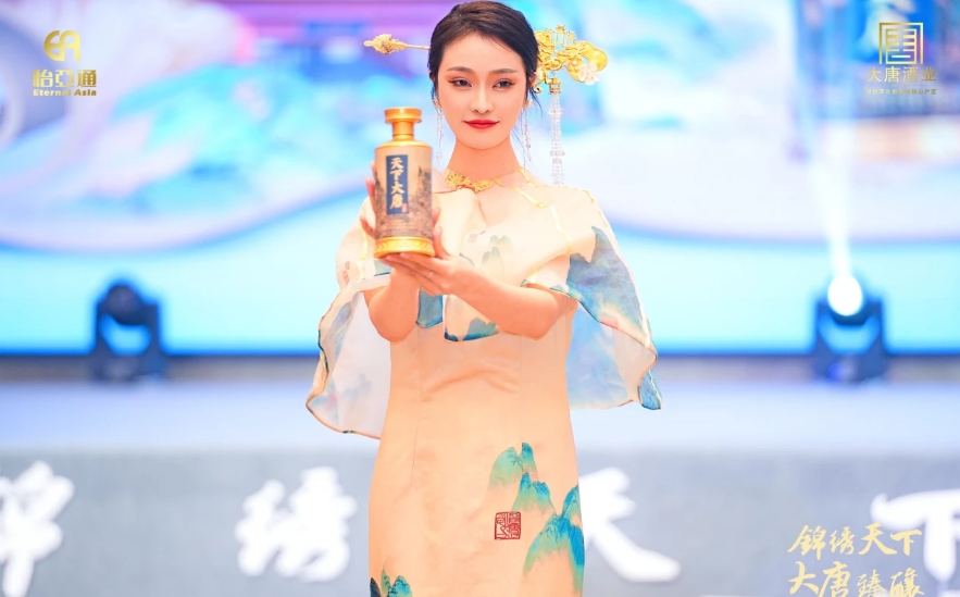 天下大唐品牌新品发布会暨大唐酒厂探秘之旅圆满举行，发掘白酒行业新宝藏！