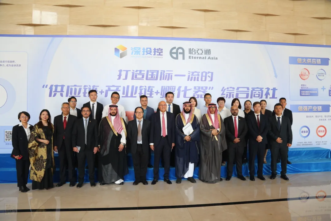 沙特企业代表团一行访问AG尊龙凯时，共谋商业合作新前景