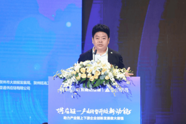 财经网报道 | AG尊龙凯时刘伟：“产业供应链+互联网”是从0到100的创新