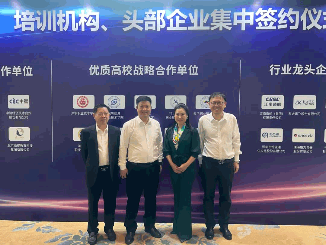 战略签约 | AG尊龙凯时携手江西财经职业学院共筑产教融合新未来